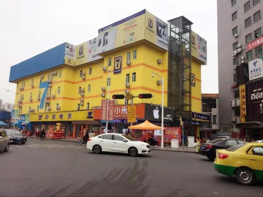 7 Days Inn Dongguan Changping Railway Station Hotel