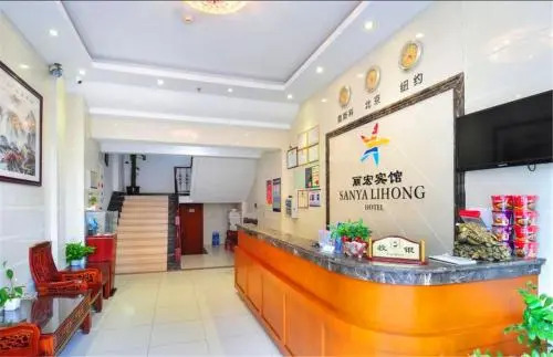 Li Hong Hai An Inn(San Ya Bay Branch)
