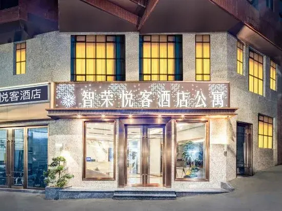 Zhirong Jiayu (Liyueli Shopping Center Store)