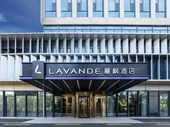 Lavande Hotel (Qingdao High-tech Convention and Exhibition Center)