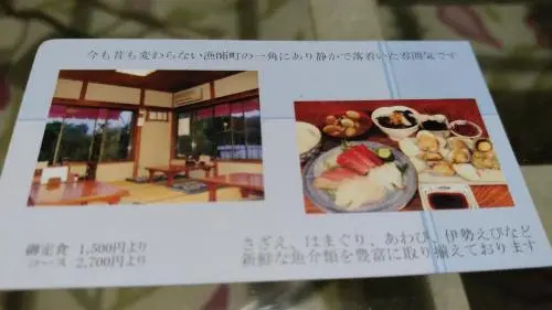 EMS Enoshima クラシックアットホームハウス 寝室は個室 犬もOK
