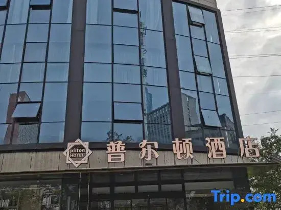 Purdon Hotel (Ouhai District Government Wenzhou People's Hospital Louqiao Branch)