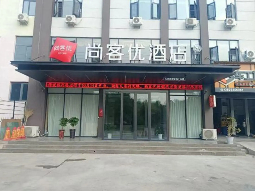 Shankee Hotel (Bo'ai)