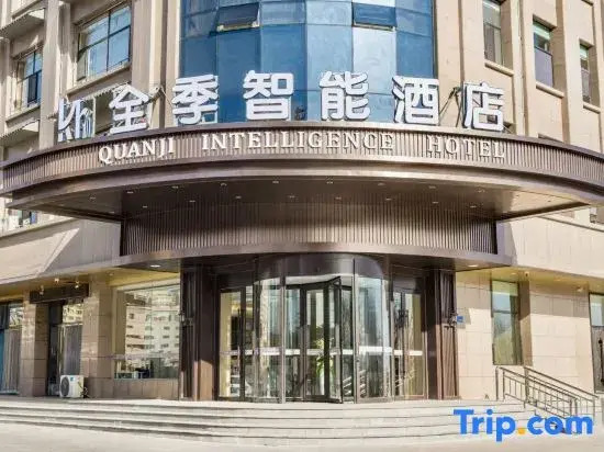 Jinji Smart Hotel (Baiyin Jingtai Jingdian Avenue)