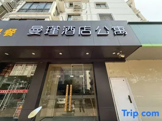 Zhangjiagang Meilu Hotel Apartment