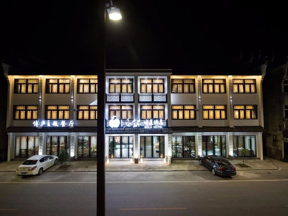 Wuzhen Bolu Hotel