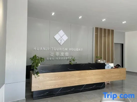 huaji tourism apartment(China Resources Xiaojingwan Store)