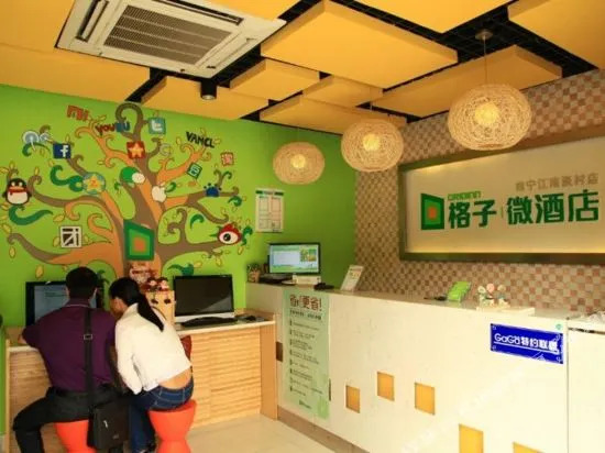 Geziwei Hotel (Nanning Jiangnan Wanda Plaza Wuyi Road)