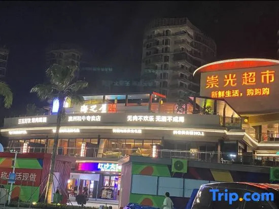 Qianju Hotel (Sanya Bay Coconut Dream Corridor Branch)