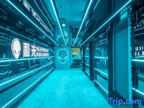 Heguang Alienspace E-Sports Hotel (Guiyang North Railway Station International Exhibition Center)