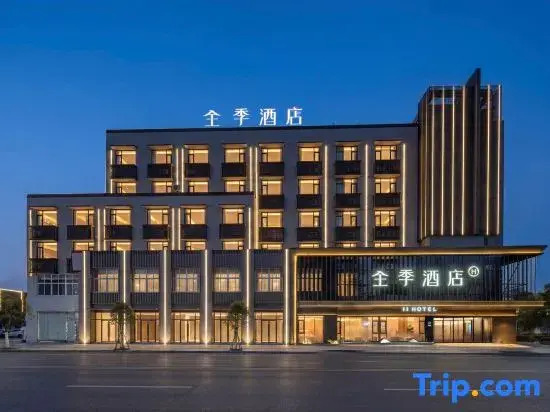 JI Hotel (Taizhou Yong'anzhou Town Neighborhood Center)