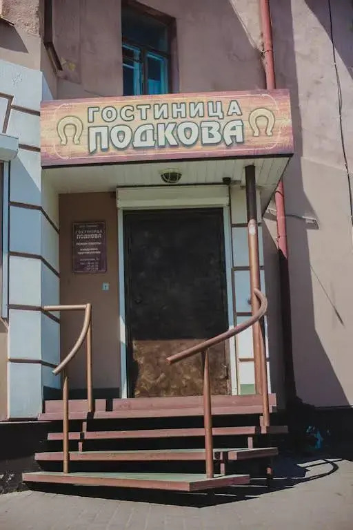 Апартаменты на проспекте Культуры
