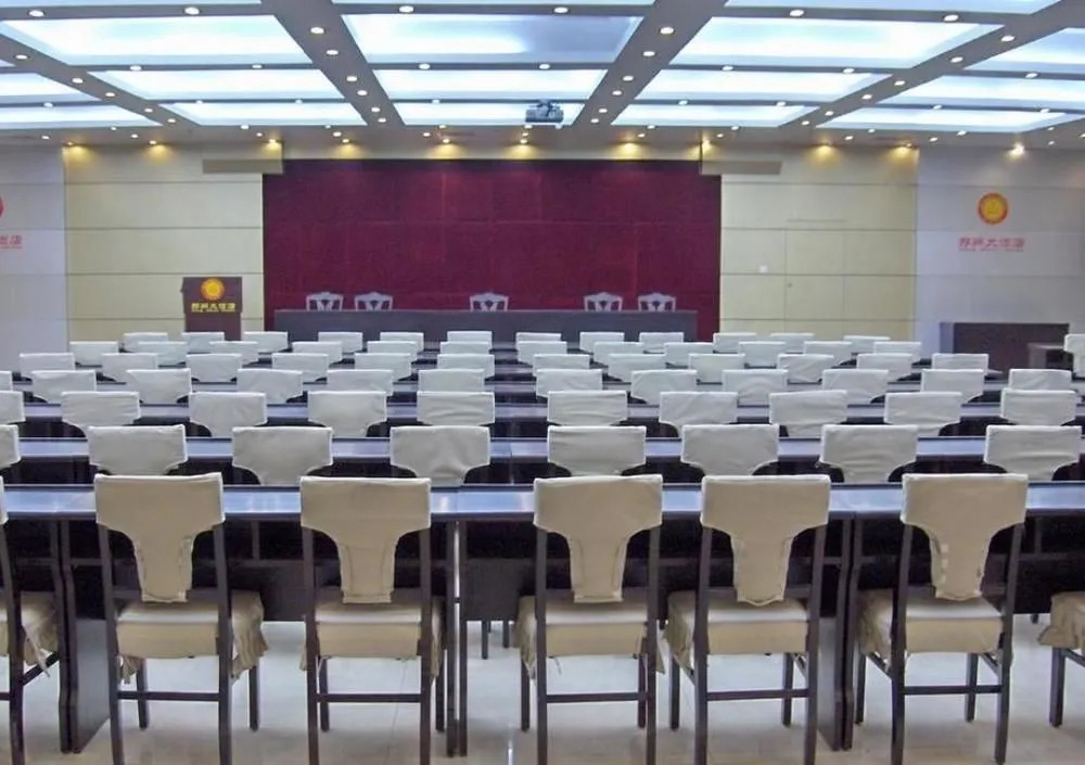 Xingzhou Hotel