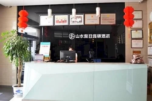 Shanshui Jiaju Hotel Luoyang Wangcheng Park