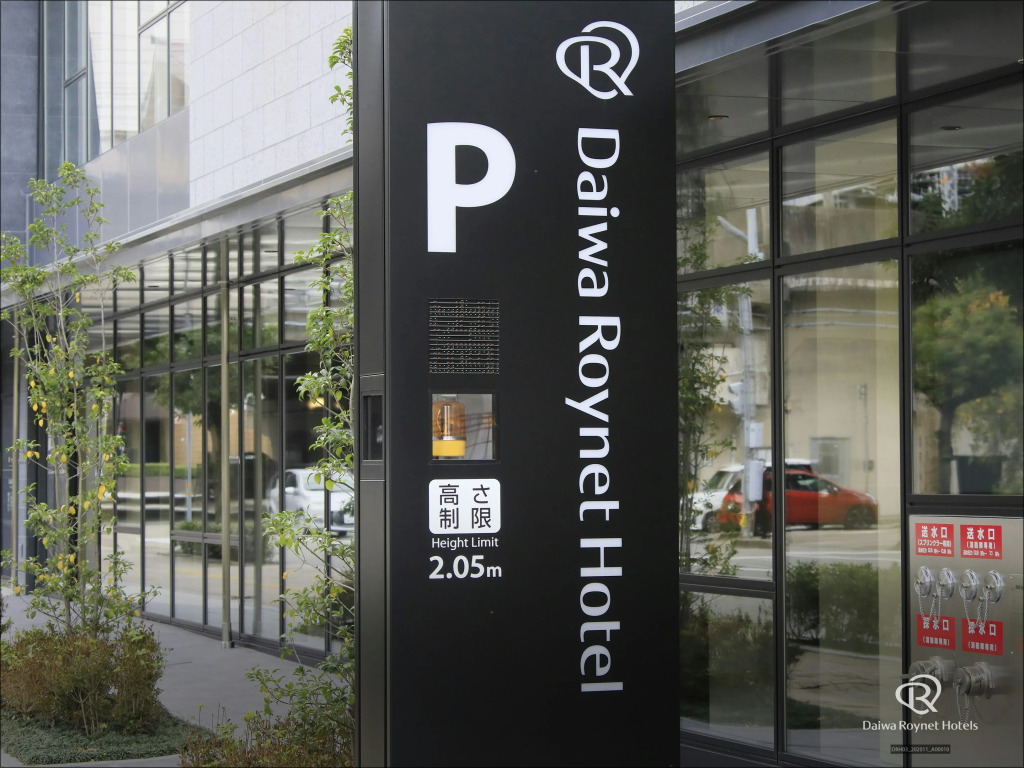 Daiwa Roynet Hotel Kanazawa Eki Nishiguchi