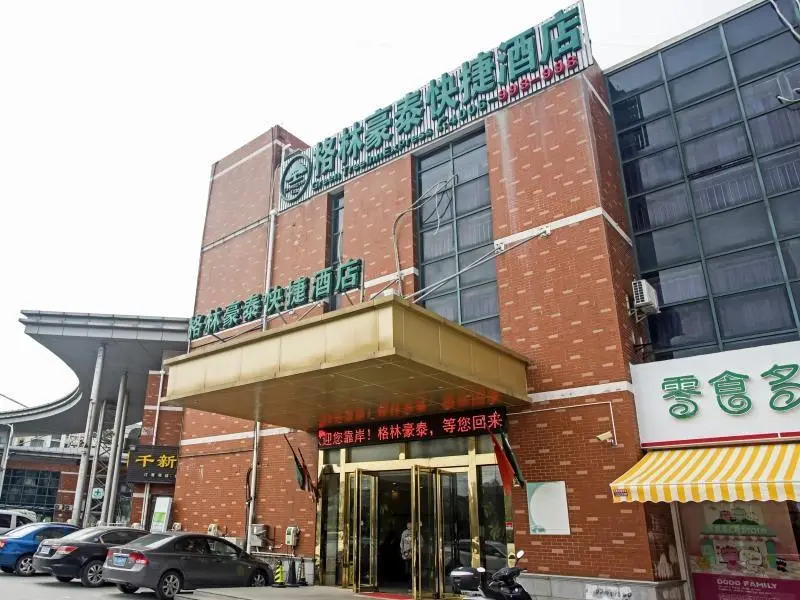GreenTree Inn (Shanghai Sheshan Forest Park)