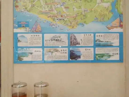 Vienna International Hotel Beihai Yintan Wanda