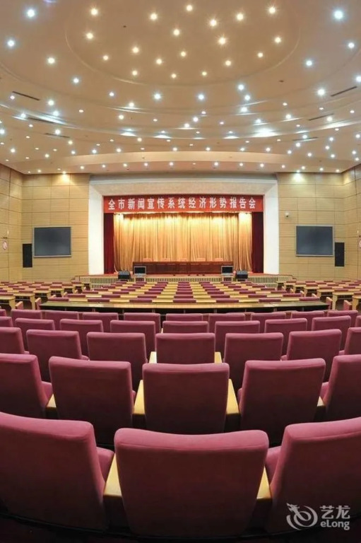 Zhaodu Hotel - Handan