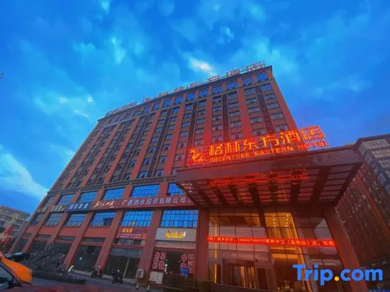 GreenTree Eastern Hotel (Baise Wuzhong Sports Center)