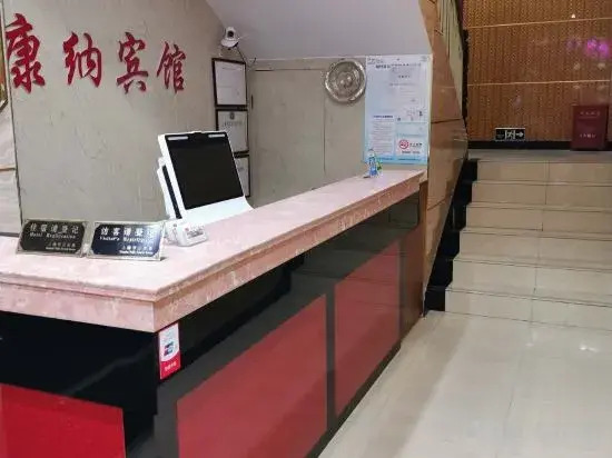 Shanghai Conner Hotel