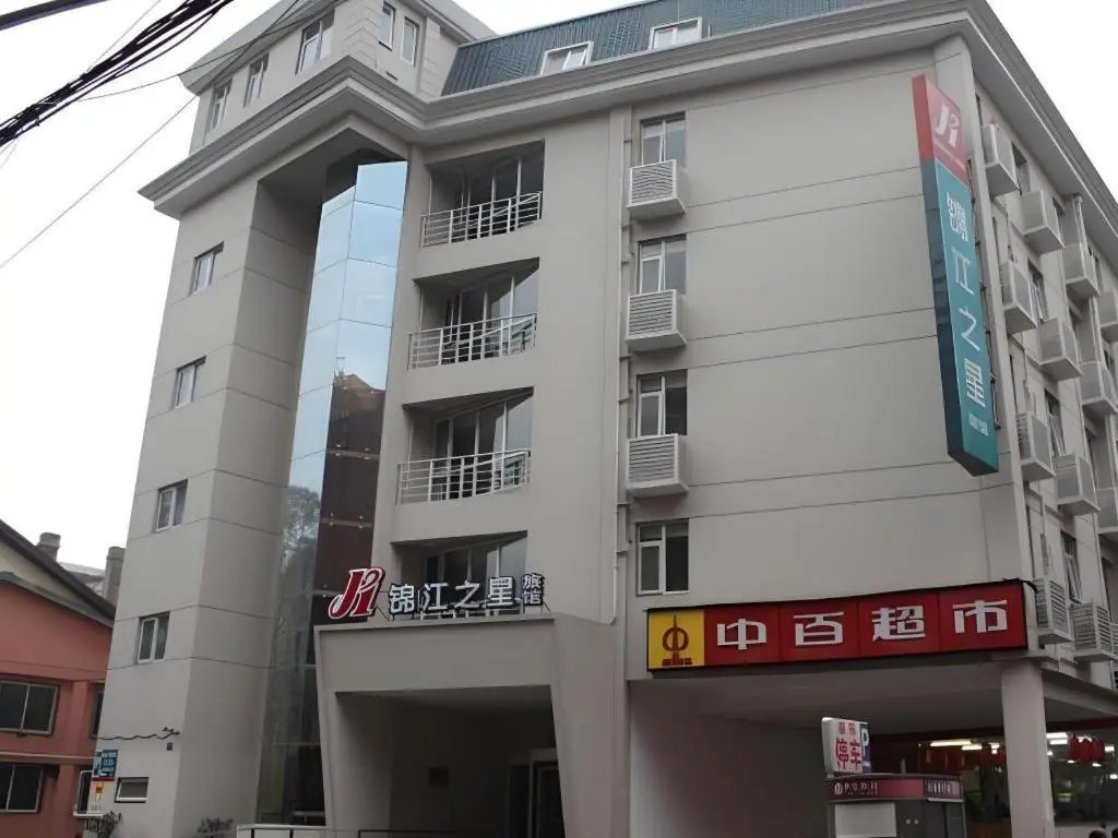 Jinjiang Inn Wuhan Jiangtan Buxing St