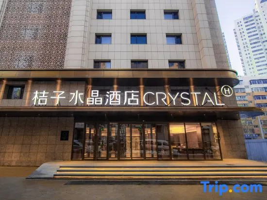 Crystal Orange Shenyang Qingnian Street Color TV Tower