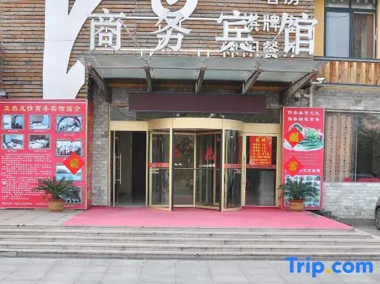 Yare Fengqing Business Hotel
