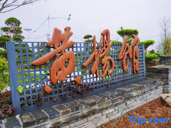Shanghai Jiating Fengmingju Homestay