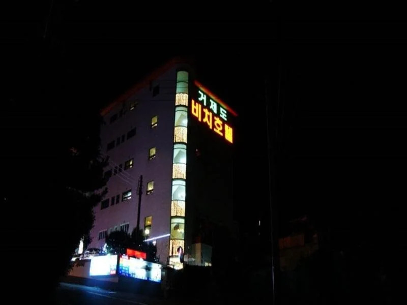 Geojedo Beach Hotel