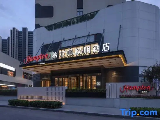 Hampton by Hilton Qingdao Jinshatan