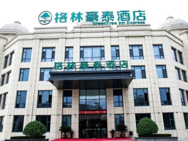 Green Tree Inn Henan Puyang Nanyue County Xihu Yujing