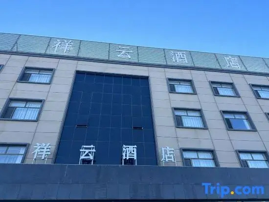 Lanfei Hotel (Xilin Guolemeng Erlianhaote)