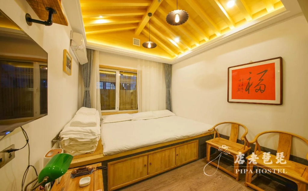 Pipa Hotel Datong