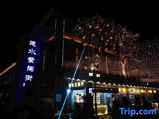 Pusu Courtyard Inn (Jianshui Zitao Street Branch)