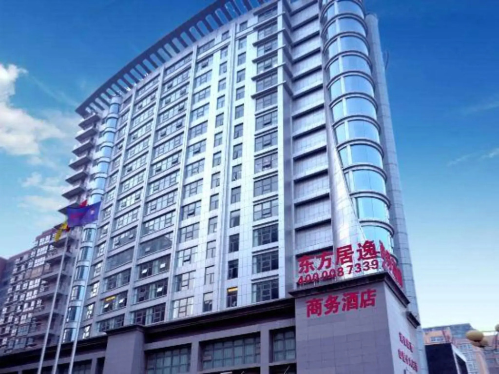 Dongfang Juyi Hotel (Zhengzhou East Railway Station Kailin IFC)