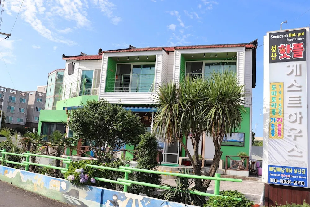 Seongsan Hotpul Guesthouse - Hostel