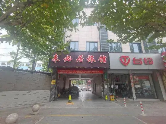 Shanghai Laibiju Hotel