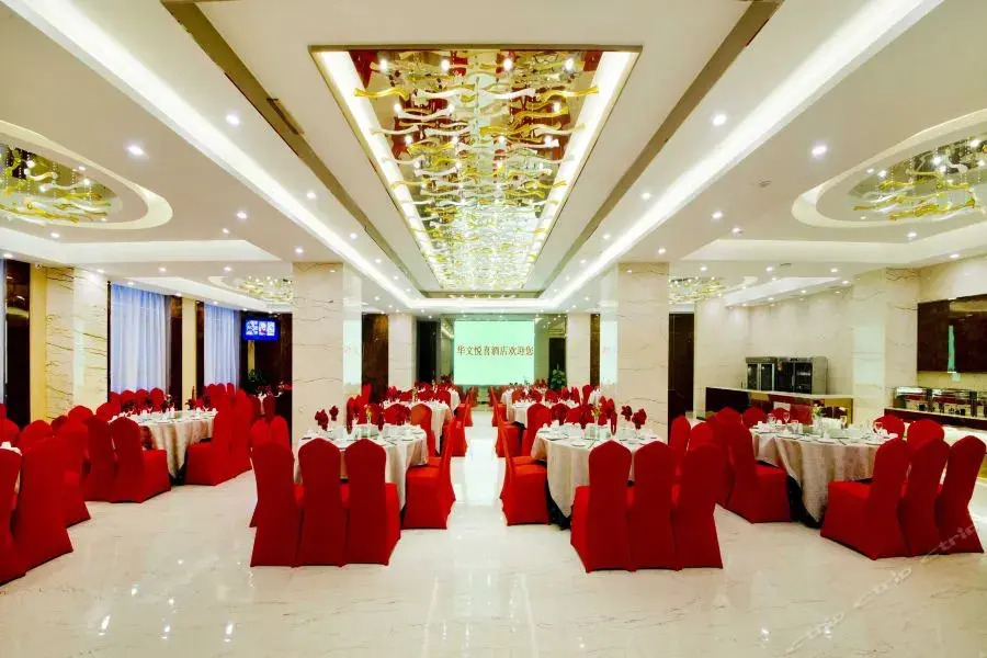 Huawen Yuexi Hotel