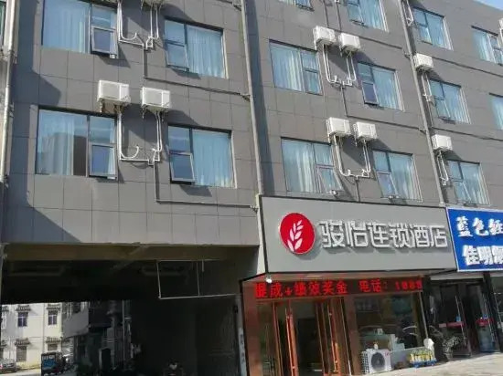 Junyi Chain Hotel (Danyang Houxiang Town Central Street)