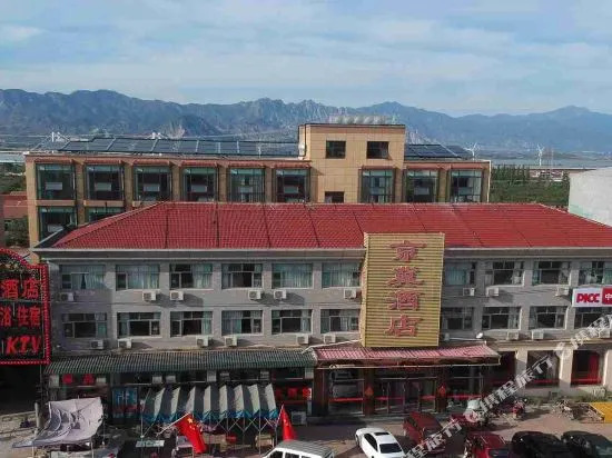 Jingji Inn