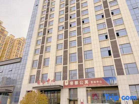 House Homestay in Nippori (Jiahe Tianyue Didu Apartment)