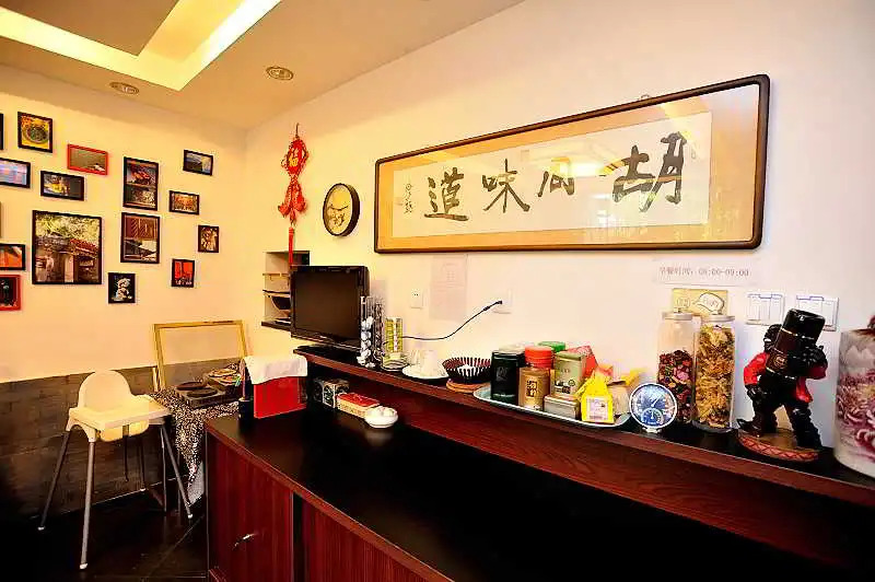 Hutong Impressions Beijing Guesthouse