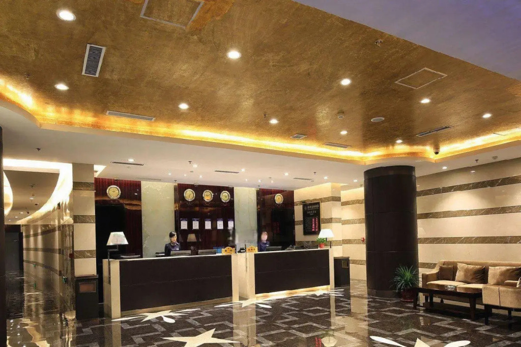 Yandu International Hotel