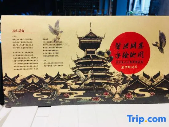 Zizai Shanju Yeshe Chain Inn