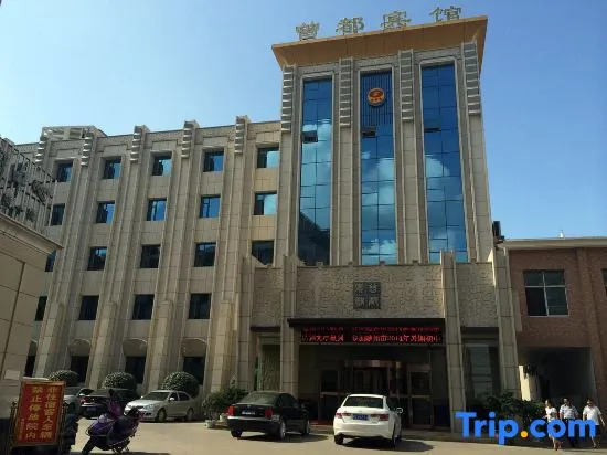 Zengdu Hotel