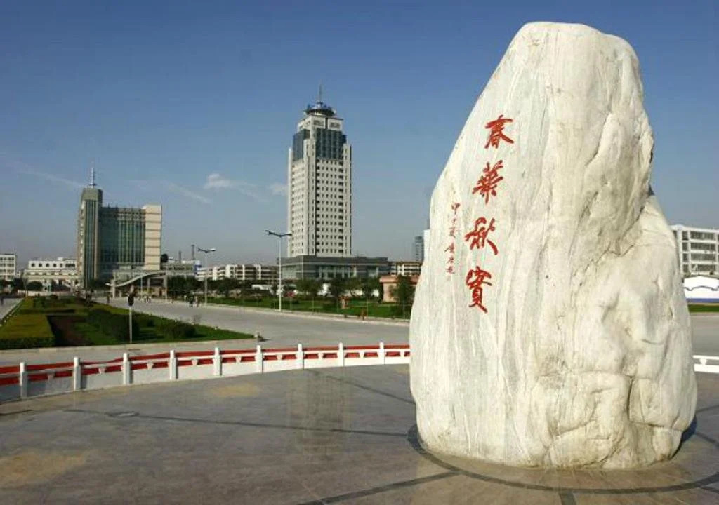 Xianghe Inn