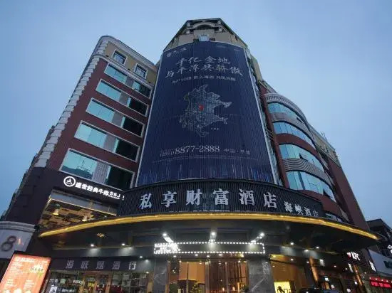 Sixiang Fortune Hotel