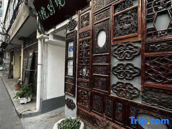 Yi Jing Bi Yuan Hotel