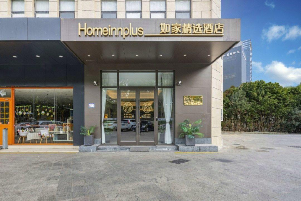 Homeinn Select (Shenzhen Science and Technology Park)