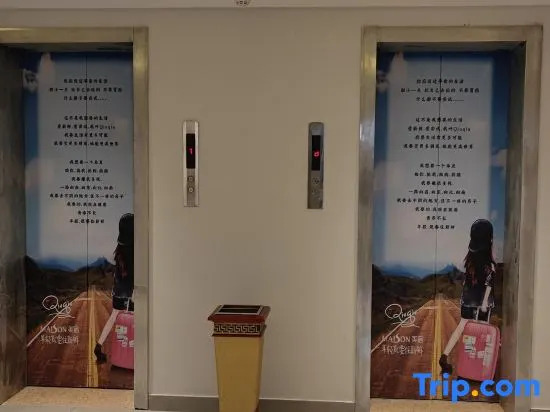 Shuiyue Qinghua Guesthouse (Jingjiang Xin'gainian)